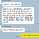 늘봄이야기 | 결혼식 사회자 멘트가 중요한 이유, 늘봄 고은천 사회자 본식 후기