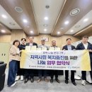 한전파주지점