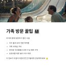 스파아일랜드 이미지