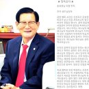 신천지 교육방법과 교리 유혹 대처방법 이미지