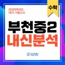 심중로75번길 이미지