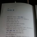호남기독교박물관 Daum카페