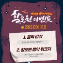 행운동-10 이미지