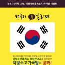 덕평자연휴게소 이미지
