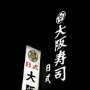 대판수사 이미지