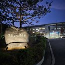 선비 코스 | 안동 K-선비투어 인문정신연수원 숙박 후기 – 퇴계예던길 7코스와 호계서원, 그리고 조식까지