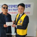 경남시각장애인복지 연합회창원시창원지회 이미지