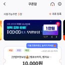 두찜 춘천강원대점