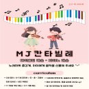 칸타빌레바이올린교습소
