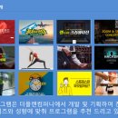 더플랜컴퍼니 네이버블로그