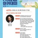아카데미피아노 이미지