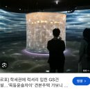 윤슬하우스 | [목동] 양천구 목동 윤슬 자이 오피스텔 모델하우스 방문 후기 - 청약일정,가격,대출정보 등💗