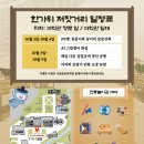 저잣거리 디지털타임스