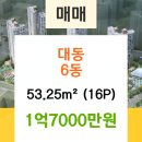 다사랑이비인후과의원 이미지