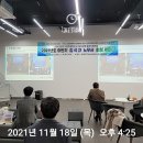 21C기술경영개발원