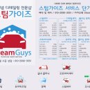 강동-길동-3551 이미지