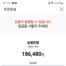 2/3일 스텐 손잡이 186480 이미지