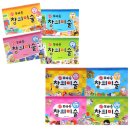 꼼지락 창의미술 이미지