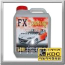 케이디씨자동차외형복원 이미지