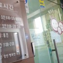 장안행복한의원 이미지