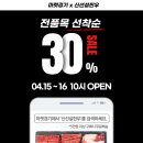 우리농수산직판장 | [4월 15~16일 이틀간✨] 마켓경기 x 신선설한우 전품목 판매가 대비 30% 할인🐮