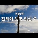 기도송 축도송 이미지