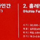 서울암사동유적 이미지