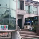 대송횟집 이미지