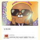 먹거리집 이미지