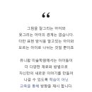 유니팝미술양주고암센터