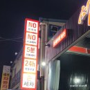 세차의고수<인천점> | 인천 주안 손세차 세미 디테일링 세차의 고수 인천점 후기 (feat 토사물 내부세차)