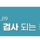 성낙현내과의원 이미지