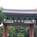 장생사슴농장 이미지