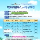 거창군한마음도서관 시청각실 네이버블로그
