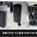 티에이치디자인