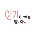 익산예다음아르띠에 입구 - 1382 | 익산예다음아르띠에 입구