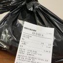 (목동맛집) 아구랑꽃게랑 아구찜 포장후기