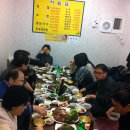 족발자리 이미지