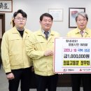 정읍시청 이미지