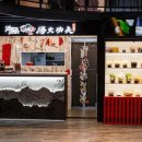 K-마라탕 브랜드 '탕화쿵푸', 카자흐스탄에서 마라탕 열풍 이어간다 이미지