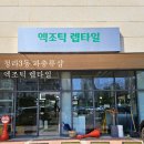 파충류샵 렙타일스테이션 | 청라 파충류샵 엑조틱렙타일 방문 후기 (귀뚜라미 구매)