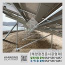 주원 태양광발전소 이미지