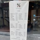 텐퍼센트중앙동점 - 중구 충장대로5번길 12-1 | 텐퍼센트중앙동점