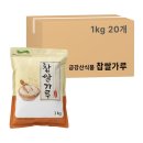 금강산식품 - 안산시 단원구 | 금강산식품
