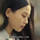 기획자가 오월의 청춘보고 트라우마 생겨서 만든것 같은 광고 (feat. 환생연애) 이미지