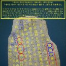 면사무소 ~ 향촌마을 | ★268. 천황산은 재악산(載岳山)이고, 재약산(載藥山)은 수미봉입니다