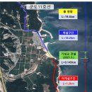 군도11호선 이미지