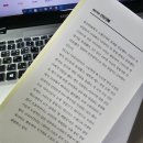 Kay&#39;s book - 『아이디어 하나로 스타트업』 (2023) by 진은혜