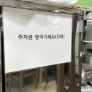 향림면옥