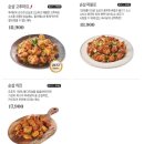 푸라닭 - 강남구 역삼로 433 | 푸라닭